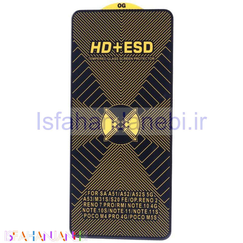 اصفهان جانبی-گلس آنتی استاتیک OG HD سامسونگ Galaxy A51 4G