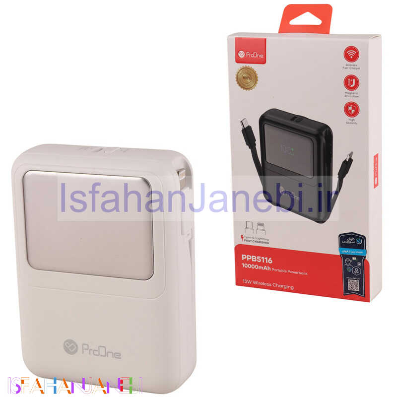 اصفهان جانبی-پاور بانک بی سیم فست شارژ پرووان PPB5116 QC3.0 PD 22.5W ظرفیت 10000 میلی آمپر ساعت