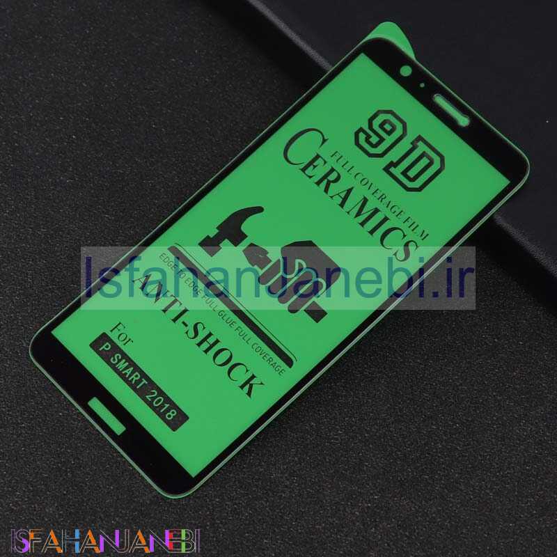 اصفهان جانبی-گلس سرامیکی براق Huawei P smart 2017