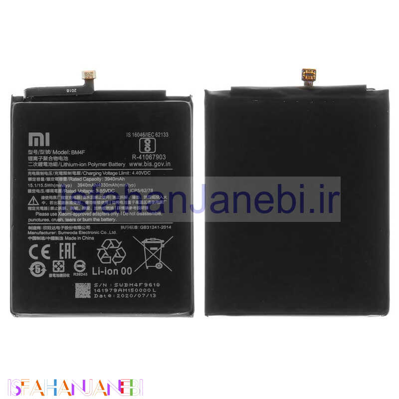 اصفهان جانبی-باتری موبایل اورجینال Xiaomi Mi A3 BM4F