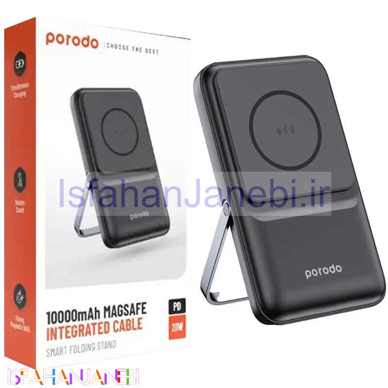 اصفهان جانبی-پاور بانک بی سیم فست شارژ پرودو PD-PBFCH039 PD 22.5W ظرفیت 10000 میلی آمپر ساعت
