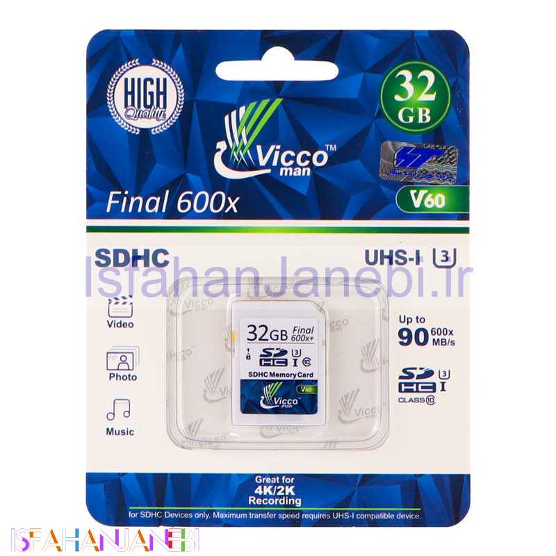 اصفهان جانبی-رم اس دی 32 گیگ ویکو من Vicco SD U3 90MB/s