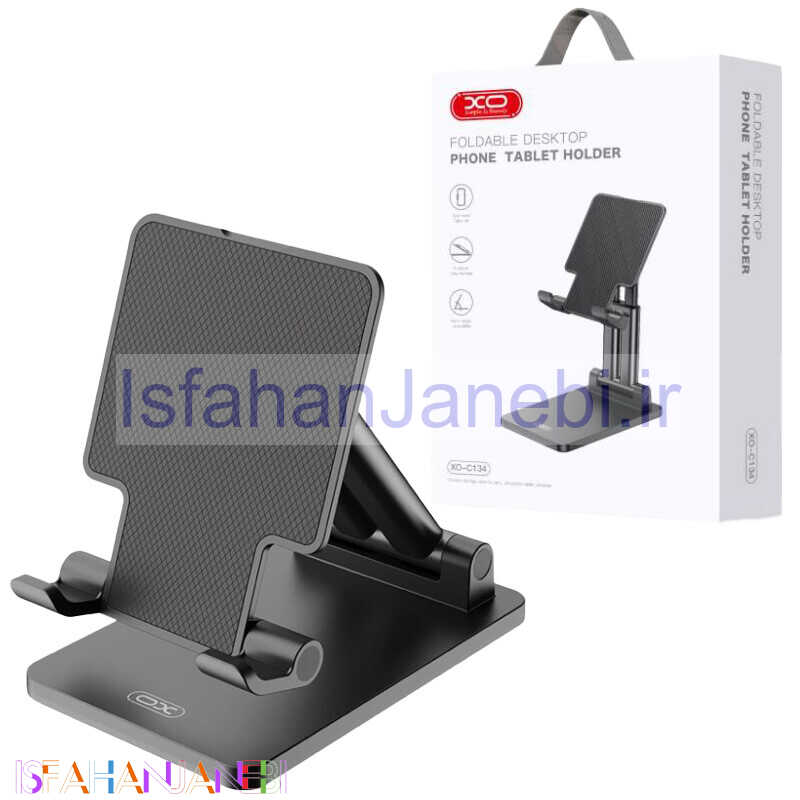 اصفهان جانبی-هولدر رومیزی ایکس او XO-C134