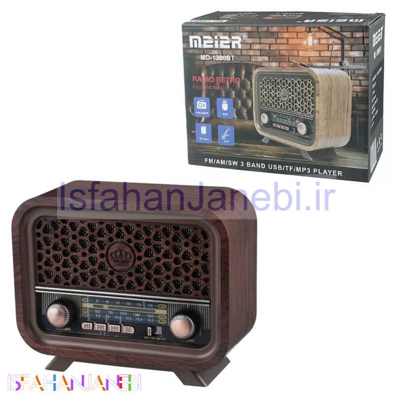 اصفهان جانبی-رادیو اسپیکر بلوتوثی رم و فلش خور Meier MD-1300BT