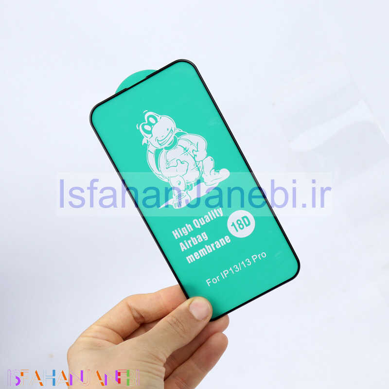 اصفهان جانبی-گلس ایربگ دار iPhone 13