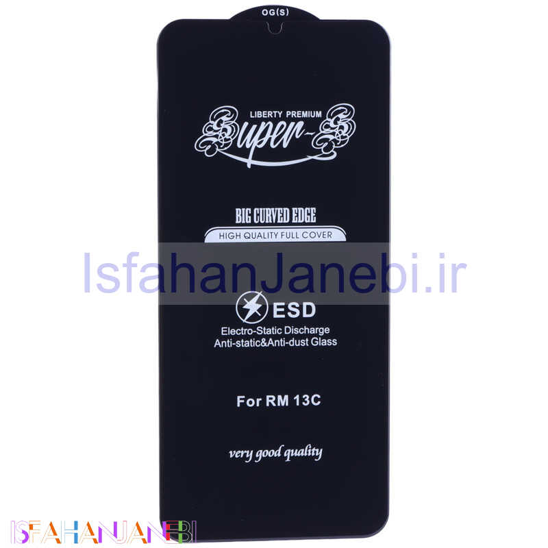 اصفهان جانبی-گلس SUPER S شیائومی Xiaomi Redmi 13C / Poco C65