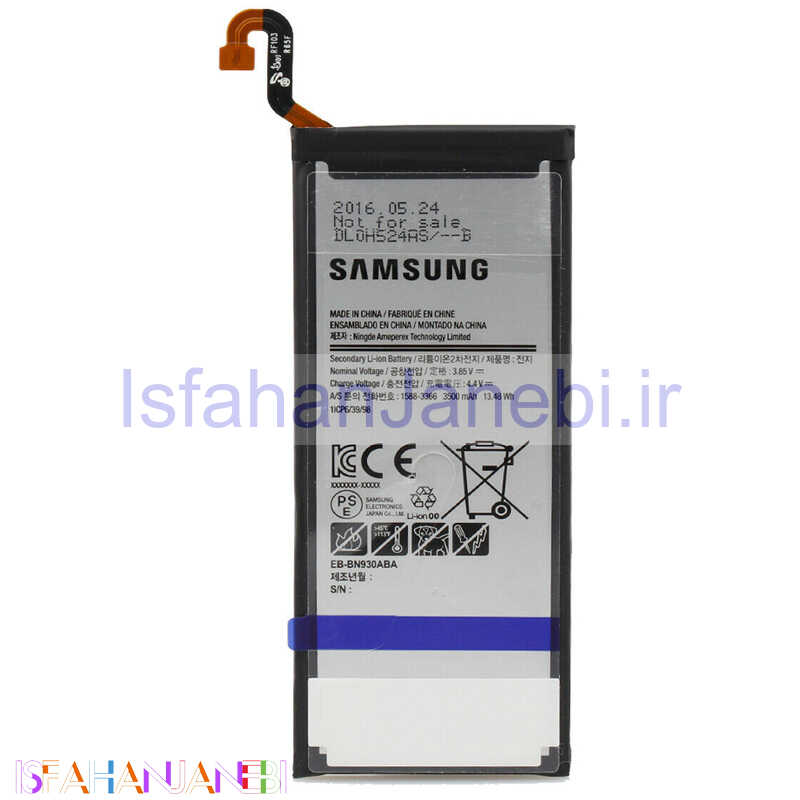 اصفهان جانبی-باتری موبایل اورجینال Samsung Galaxy Note 7 EB-BN930ABA NFC