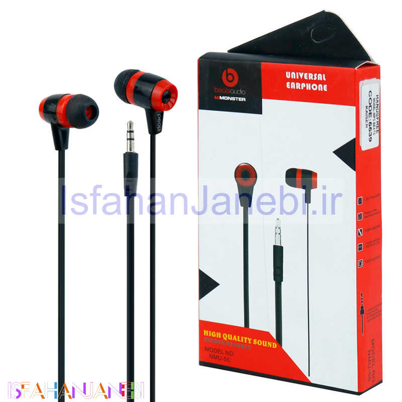 اصفهان جانبی-هندزفری طرح Beats NMU-55