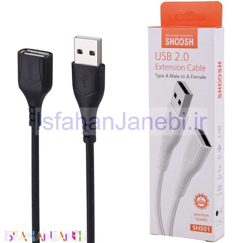 اصفهان جانبی-کابل افزایش طول Shoosh SH501 USB 0.5m