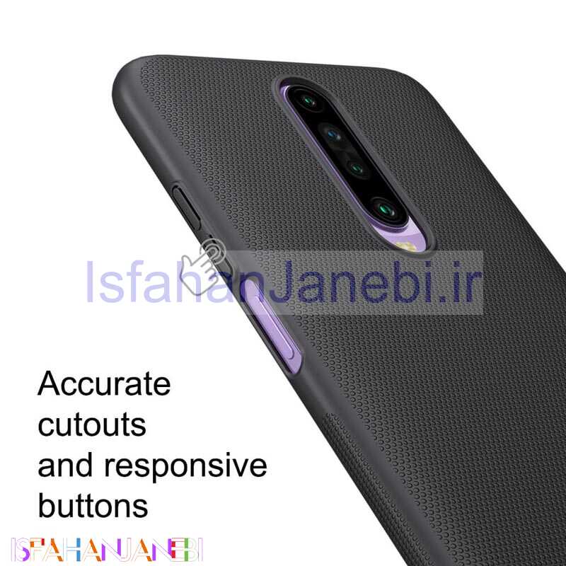 اصفهان جانبی-قاب اورجینال ضدضربه Super Frosted نیلکین Xiaomi Redmi K30
