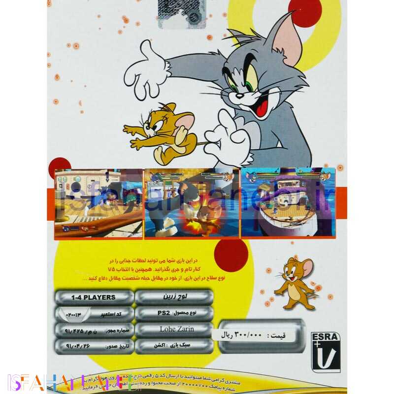 اصفهان جانبی-Tom And Jerry War Of The Whiskers PS2 لوح زرین