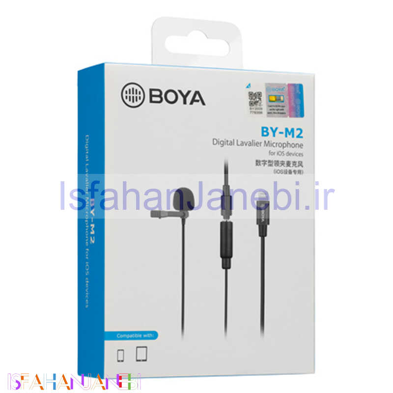 اصفهان جانبی-میکروفون یقه ای Boya BY-M2