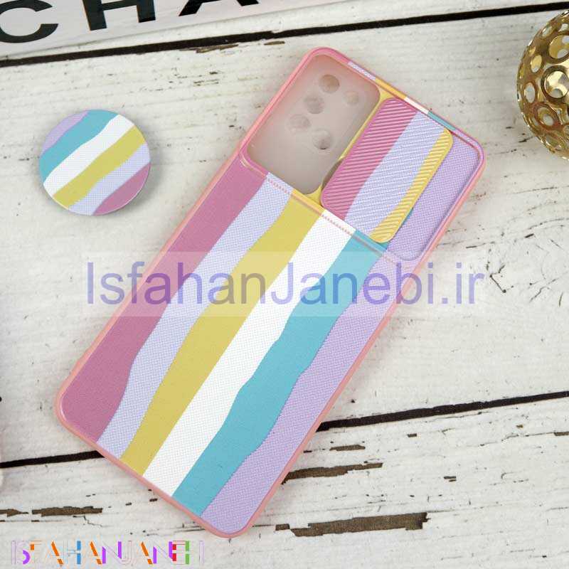 اصفهان جانبی-قاب طرحدار محافظ لنزدار کشویی + پاپ سوکت طرح رنگین کمان سامسونگ A21s سری B