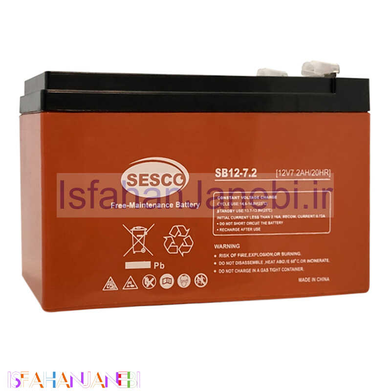 اصفهان جانبی-باتری 12 ولت Sesco 7.2Ah