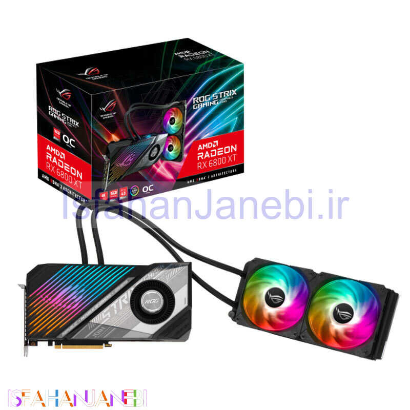 اصفهان جانبی-کارت گرافیک ASUS ROG STRIX LC RX6800XT O16G GDDR6 256Bit