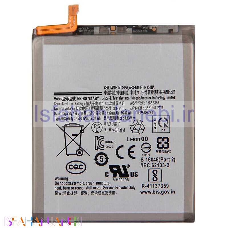 اصفهان جانبی-باتری موبایل اورجینال Samsung Galaxy A52 / A52s 5G BG781ABY