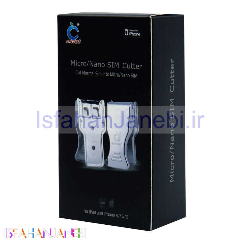 اصفهان جانبی-پانچ اصلی همه کاره Sim Cutter