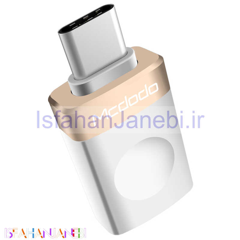 اصفهان جانبی-تبدیل MCdodo OT-194 OTG Type-C