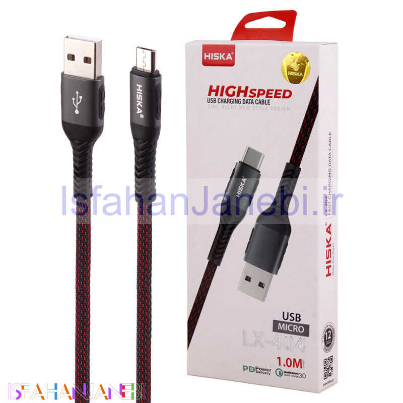 اصفهان جانبی-کابل میکرو یو اس بی فست شارژ Hiska LX-404 5A PD QC3.0 1m