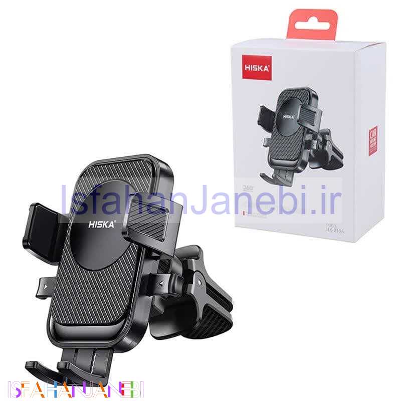 اصفهان جانبی-هولدر دریچه ای هیسکا HK-2106