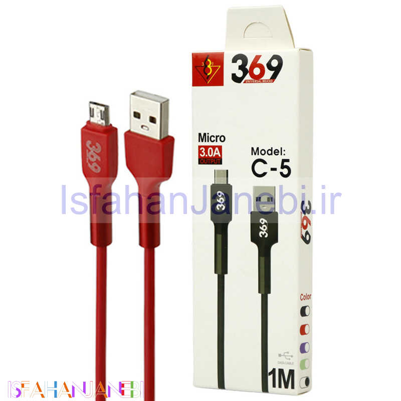 اصفهان جانبی-کابل میکرو یو اس بی فست شارژ Universal Brand 369 C-5 3A 1m