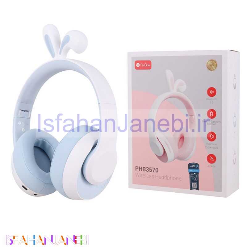 اصفهان جانبی-هدفون بلوتوثی پرووان PHB3570