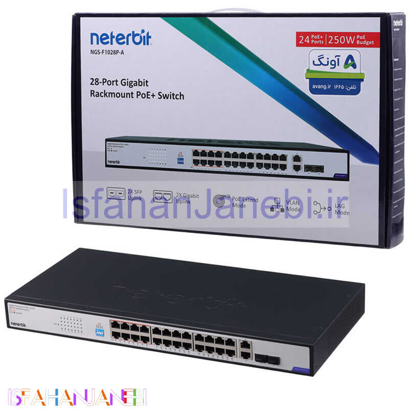 اصفهان جانبی-سوییچ 28 پورت نتربیت NGS-F1028P-A