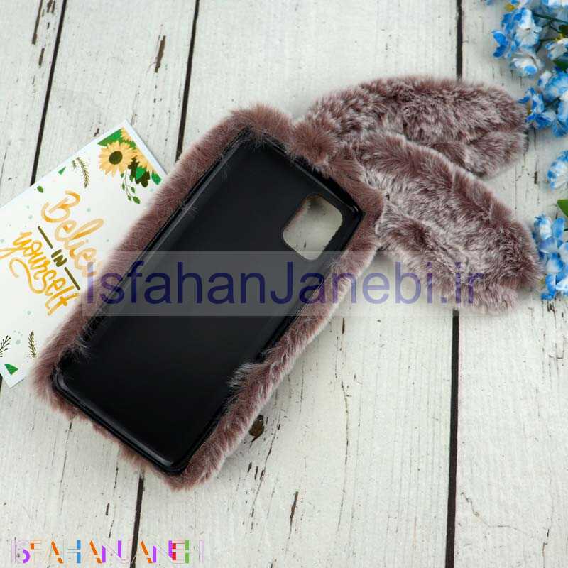 اصفهان جانبی-قاب پشمالو خرگوشی Samsung Galaxy A31