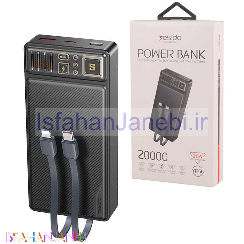 اصفهان جانبی-پاور بانک فست شارژ یسیدو YP56 PD 22.5W ظرفیت 20000 میلی آمپر ساعت