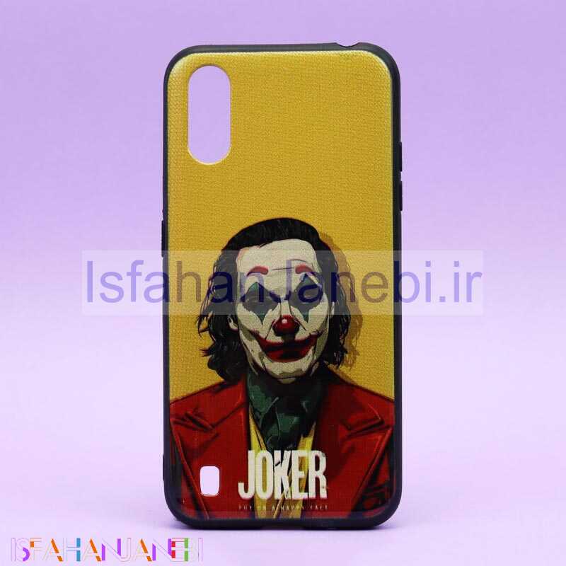 اصفهان جانبی-قاب فانتزی برجسته کد19 سامسونگ A01 سری E