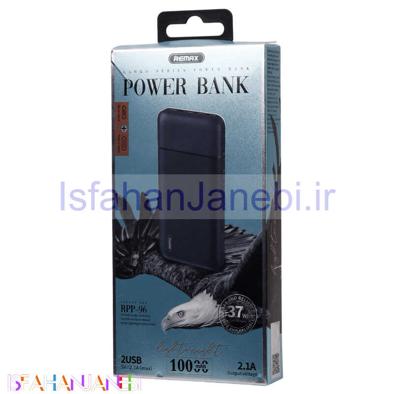اصفهان جانبی-پاور بانک 10000 ریمکس Remax RPP-96 10.5W