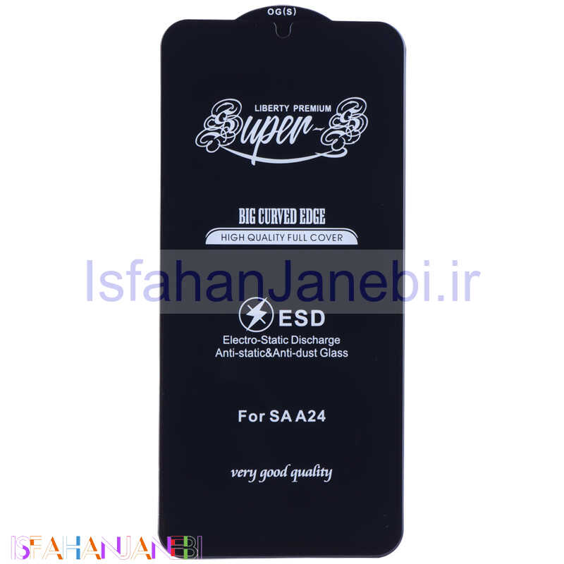 اصفهان جانبی-گلس SUPER S شیائومی Xiaomi Poco M3