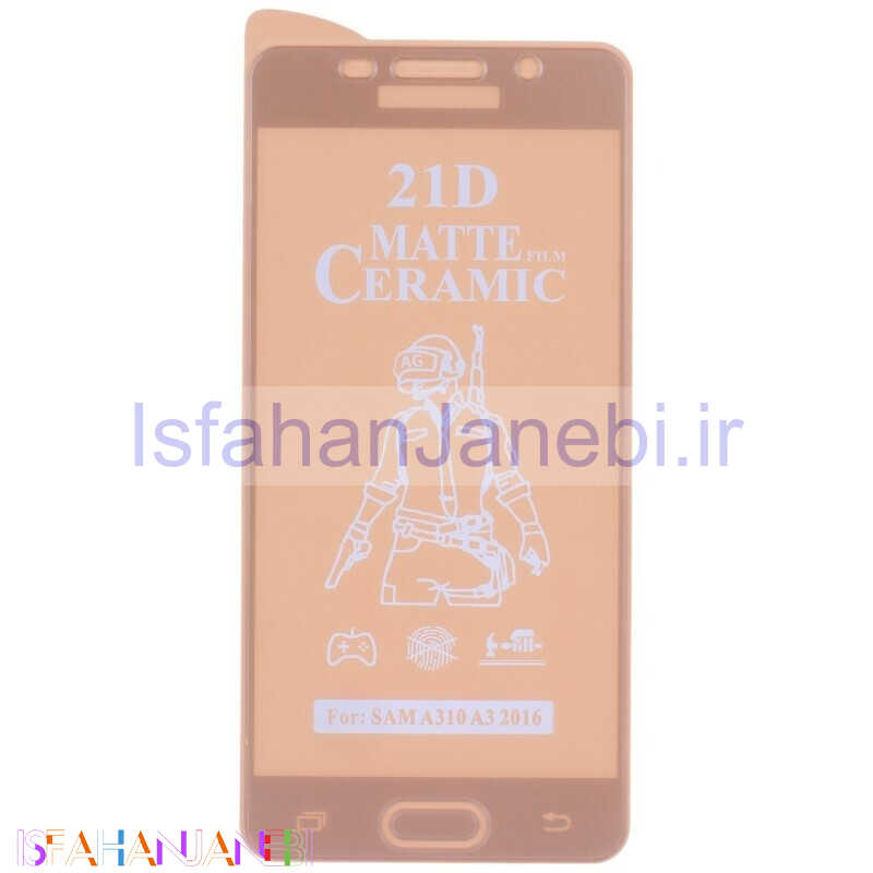 اصفهان جانبی-گلس سرامیکی مات سامسونگ Galaxy A3 2016