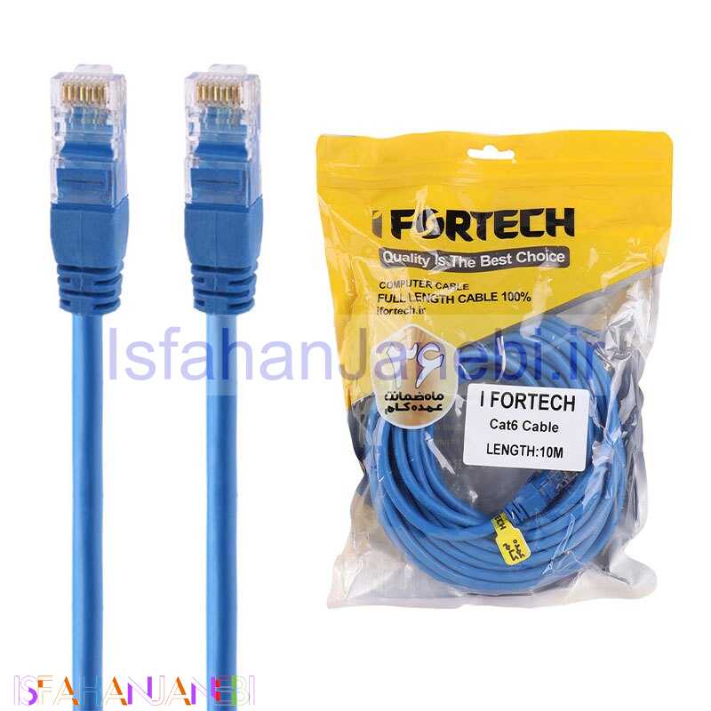 اصفهان جانبی-کابل شبکه Ifortech Cat6 10m