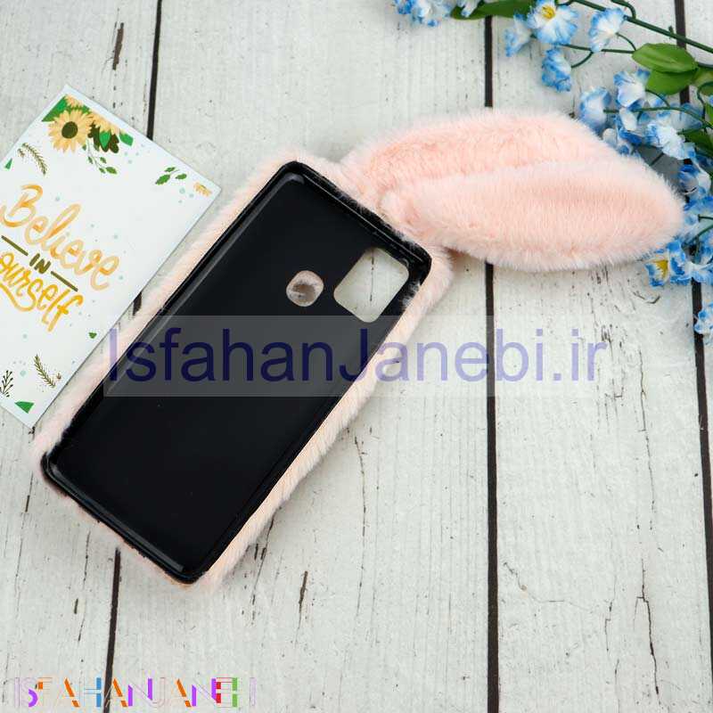 اصفهان جانبی-قاب پشمالو خرگوشی Samsung Galaxy A21s