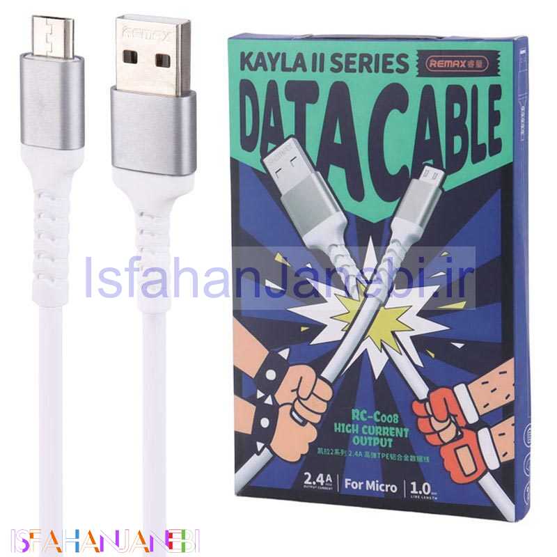 اصفهان جانبی-کابل میکرو یو اس بی فست شارژ Remax Kayla RC-C008 2.4A 1m