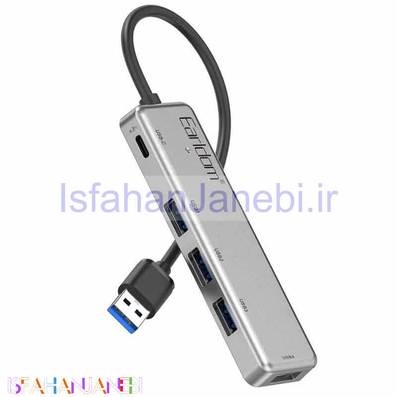 اصفهان جانبی-هاب 5 پورت USB2.0 ارلدام ET-HUB12