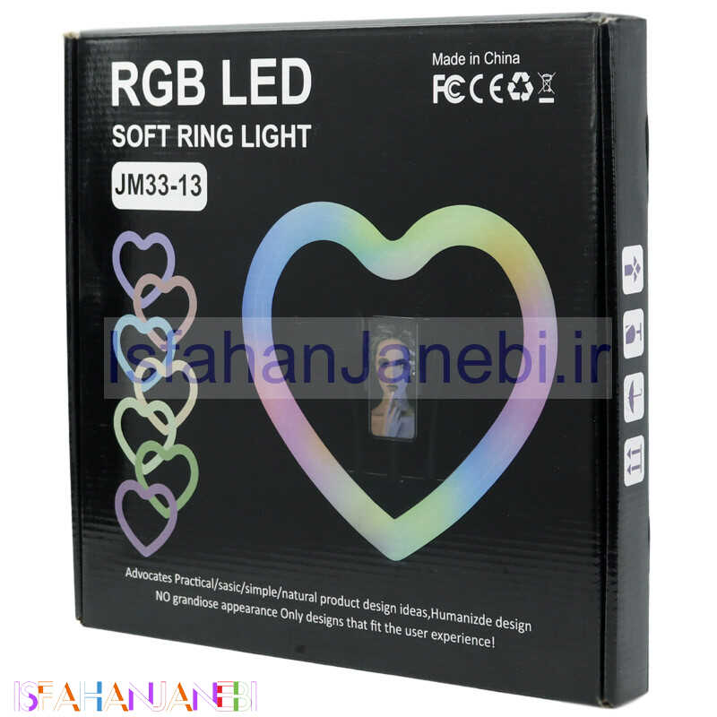 اصفهان جانبی-رینگ لایت پایه دار "RGB LED Soft Ring Light MJ33-13 13