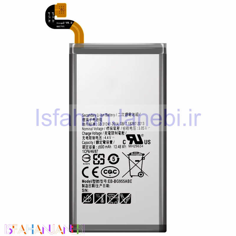 اصفهان جانبی-باتری موبایل اورجینال Samsung Galaxy S8 Plus BG955