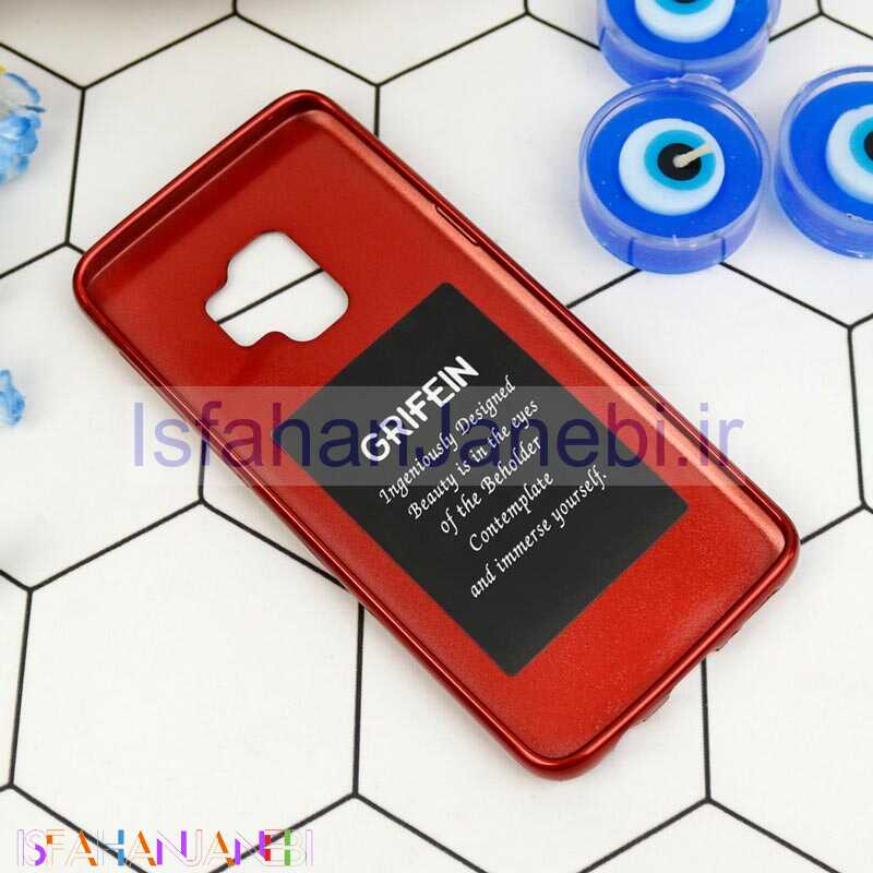 اصفهان جانبی-قاب ژله ای GRIFEIN سامسونگ S9 قرمز
