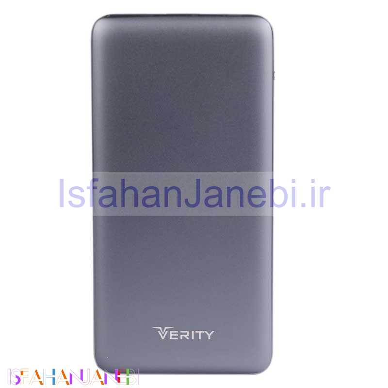 اصفهان جانبی-پاور بانک 10000 وریتی VERITY V-PU93PD
