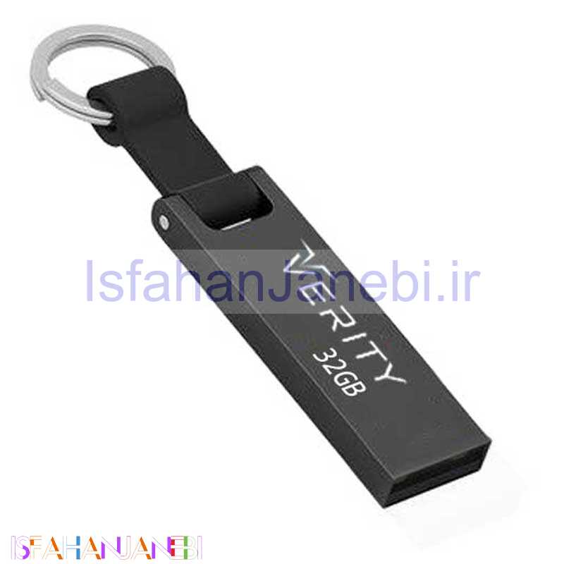 اصفهان جانبی-فلش 32 گیگ وریتی VERITY V814