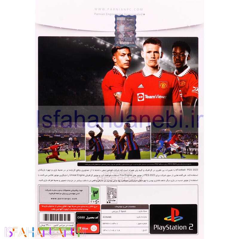اصفهان جانبی-eFootball PES 2023 PS2 + لیگ برتر ایران پرنیان