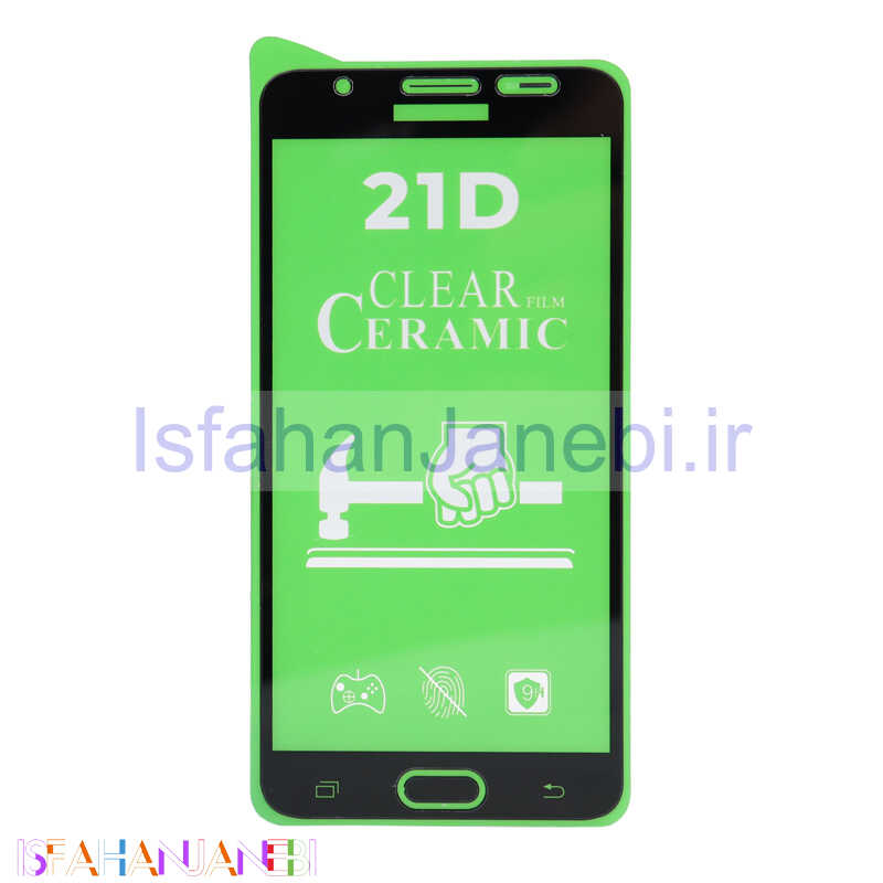 اصفهان جانبی-گلس سرامیکی براق Samsung J7 Prime