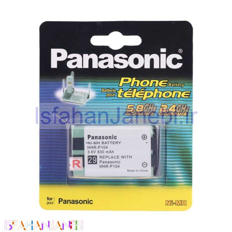 اصفهان جانبی-باتری تلفن بی سیم Panasonic HHR-P104