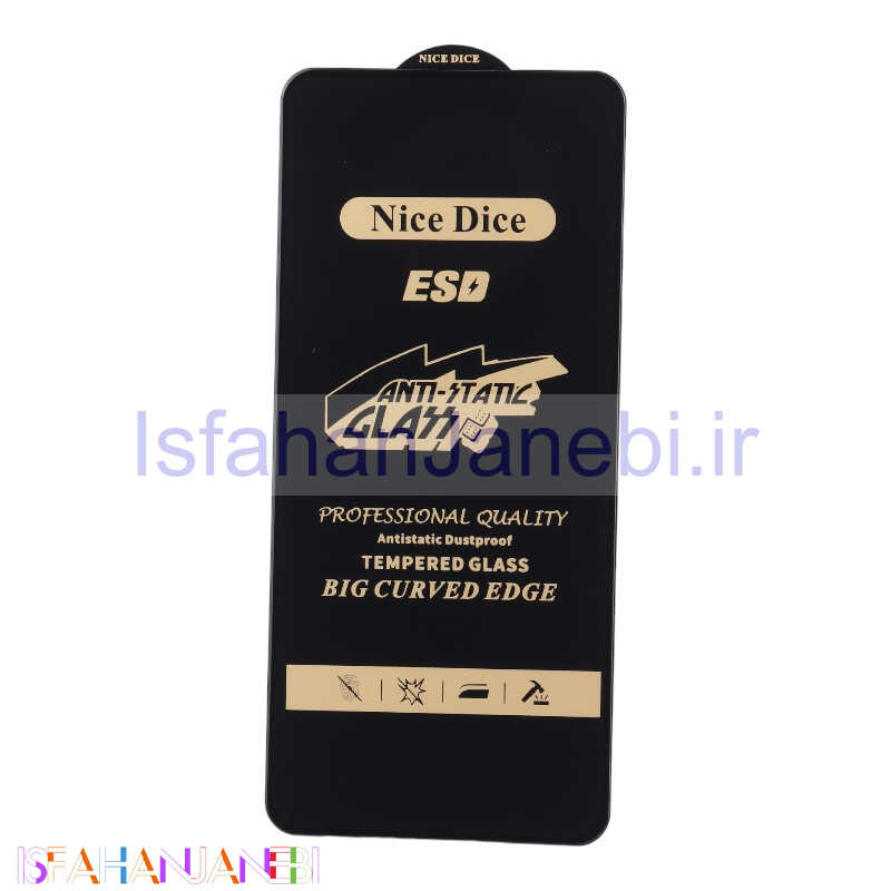اصفهان جانبی-گلس آنتی استاتیک Nice Dice سامسونگ Galaxy A71