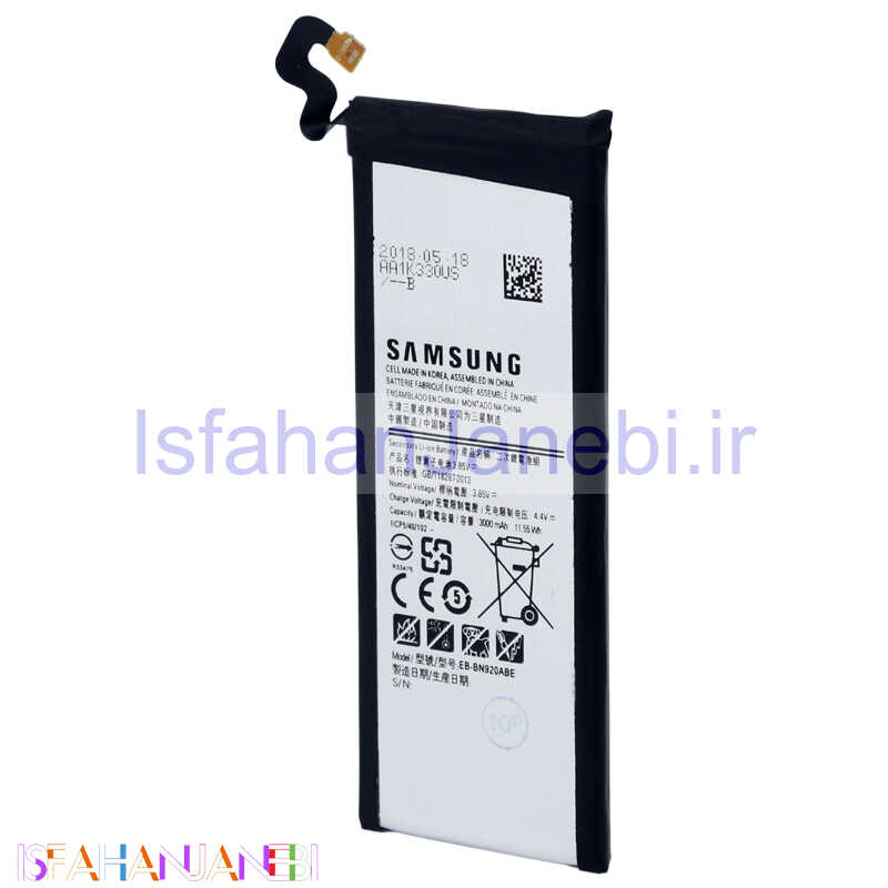 اصفهان جانبی-باتری موبایل اورجینال Samsung Galaxy Note 5 EB-BN920ABE