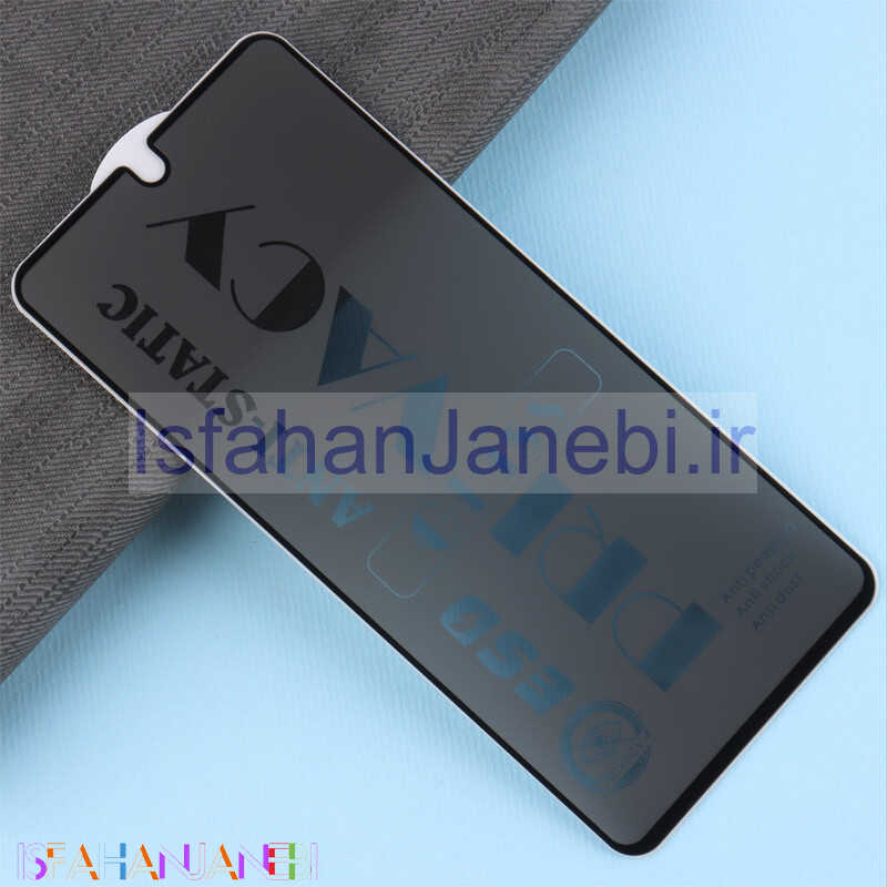 اصفهان جانبی-گلس پرایوسی آنتی استاتیک شیائومی Poco X5 Pro