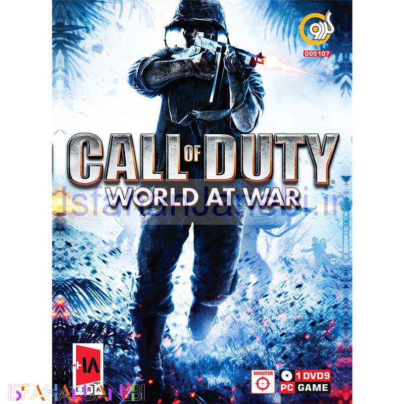 اصفهان جانبی-Call of Duty World at War PC 1DVD9 گردو