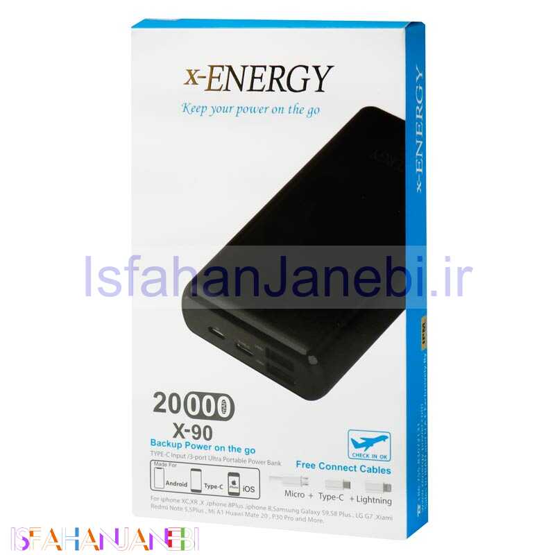 اصفهان جانبی-پاور بانک 20000 ایکس انرژی X-ENERGY X-90